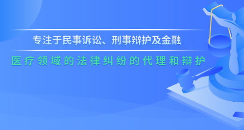 宁波刑事辩护律师：专业服务与收费标准全解析，助您轻松应对刑事案件