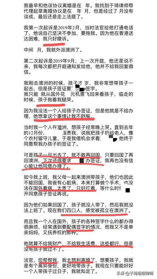 离婚律师咨询全攻略：专业解答财产分割、子女抚养权问题，助您轻松应对离婚难题