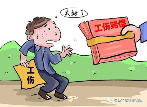 交通事故与工伤赔偿全攻略：轻松搞定双重赔偿，避免维权烦恼