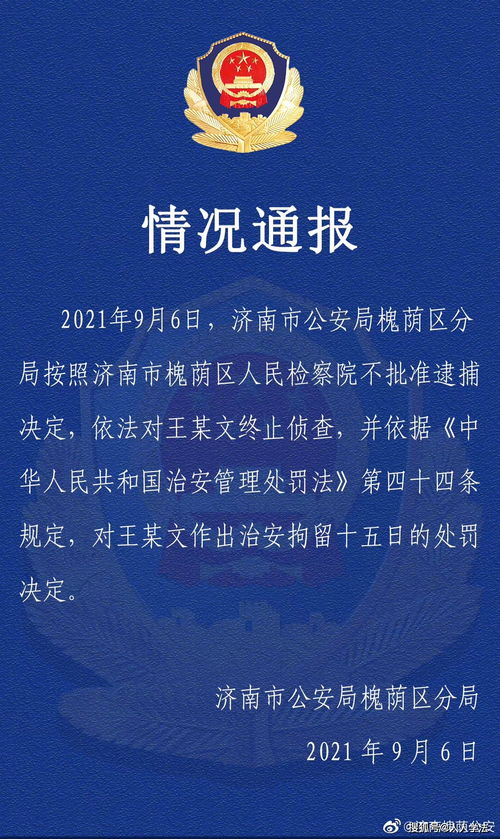 刑事拘留会留案底吗？一文读懂法律真相，避免求职生活困扰
