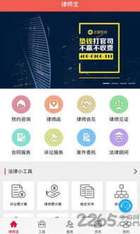 天津律师咨询：专业解答法律难题，轻松解决您的法律困扰
