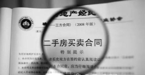 买卖合同解释：快速理解法律争议点，轻松化解买卖纠纷