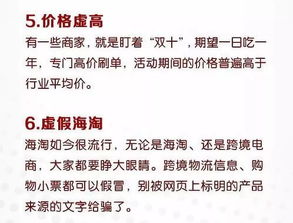 店面租赁合同全攻略：避开陷阱、保障权益、轻松开店