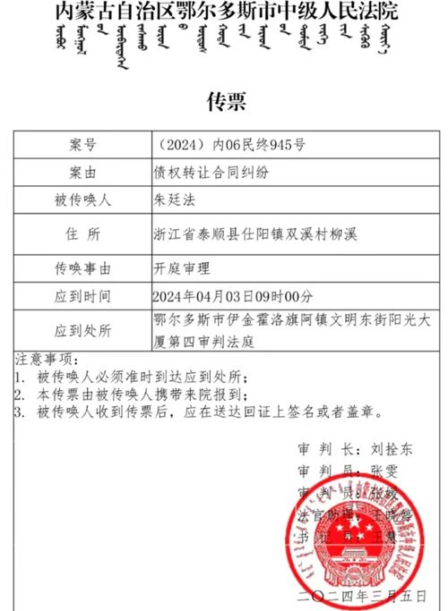 内蒙古律师：执业资格查询、服务范围与收费标准全解析，助您轻松解决法律难题