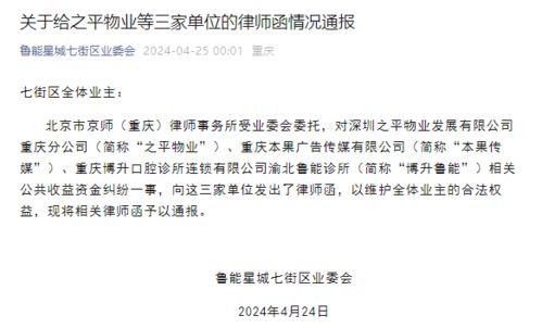 追讨欠款律师函：低成本高效解决债务纠纷，避免诉讼烦恼