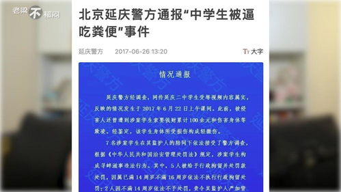 刑事案件立案标准全解析：快速掌握立案条件与法律要求，避免立案误区