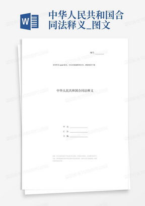 2024年最新劳动合同法解读：电子合同、加班费、女职工保护全解析