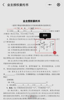 厂房出租合同书怎么写？手把手教你避坑省钱，轻松搞定合法租赁协议