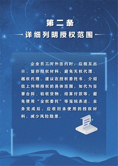 工商法律法规大全下载：企业合规经营必备指南，轻松避开法律风险