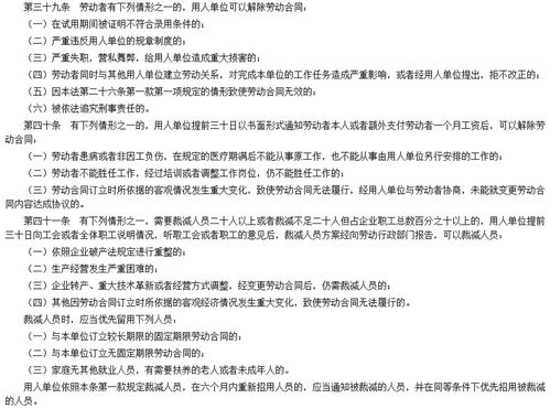 无固定期限劳动合同详解：告别续约焦虑，享受长期职业稳定与安心