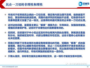 律师执业行为规范全解析：规避执业风险，提升职业信誉与客户信任