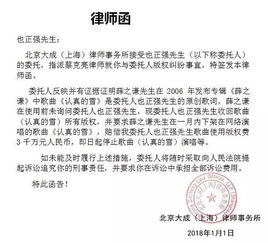 律师函范本免费下载与使用指南：轻松应对法律纠纷，避免诉讼烦恼
