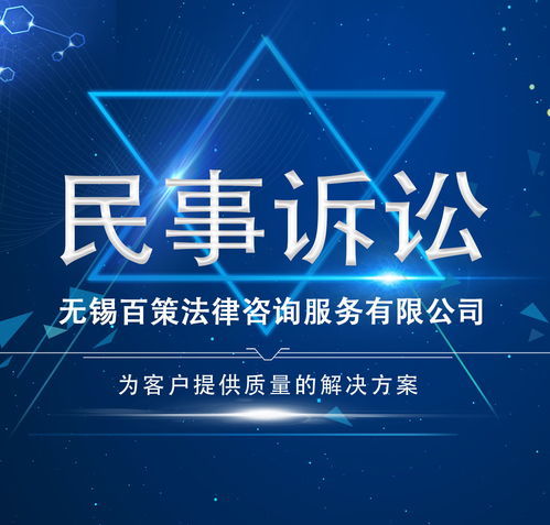 东莞律师网：一站式法律服务平台，让找律师像点外卖一样简单便捷