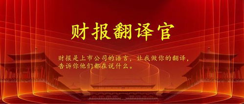 中国故事的首席翻译官，中央对外宣传办公室—不是喊口号的喇叭，而是架在世界窗台上的那盏暖灯