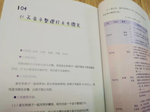 不是怀疑，而是安心—一份关于亲子鉴定的理性指南，当爱需要科学确认时，我们该如何温柔而坚定地迈出这一步？
