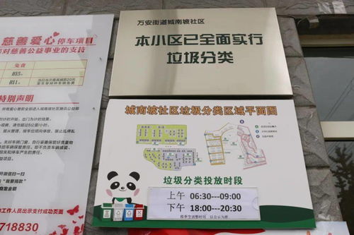 垃圾围城正在倒计时?深度拆解城市生活垃圾管理办法,它不是一纸公文,而是我们每天扔掉的3.2公斤背后的国家手术刀 垃圾围城正在倒计时?深度拆解城市生活垃圾管理办法,它不是一纸公文,而是我们每天扔掉的3.2公斤背后的国家手术刀