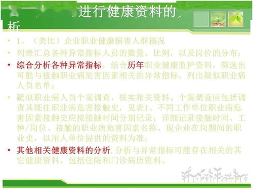 药品说明书不是天书,而是你口袋里的健康翻译官—读懂它,等于给用药安全加了一把智能锁 药品说明书不是天书,而是你口袋里的健康翻译官—读懂它,等于给用药安全加了一把智能锁