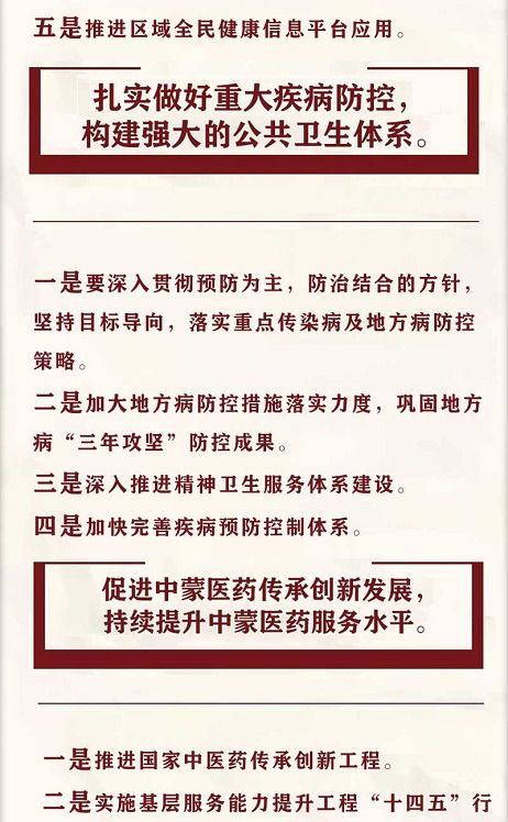 药品说明书不是天书,而是你口袋里的健康翻译官—读懂它,等于给用药安全加了一把智能锁 药品说明书不是天书,而是你口袋里的健康翻译官—读懂它,等于给用药安全加了一把智能锁
