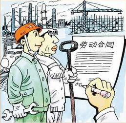2008年劳动合同法，一场静默却深远的职场革命—读懂它，就是守护你的工资、工时与尊严