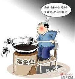 2008年劳动合同法，一场静默却深远的职场革命—读懂它，就是守护你的工资、工时与尊严
