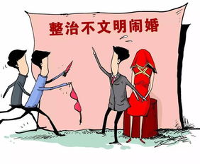 猥亵不是模糊的玩笑,而是法律严惩的侵害行为—一次关于边界、尊重与保护的深度科普 猥亵不是模糊的玩笑,而是法律严惩的侵害行为—一次关于边界、尊重与保护的深度科普