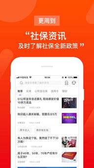 蚂蚁社保靠谱吗?就像把社保交给你家楼下最靠谱的便利店老板管,但得先看清他手里拿的是正规营业执照,还是手写小纸条! 蚂蚁社保靠谱吗?就像把社保交给你家楼下最靠谱的便利店老板管,但得先看清他手里拿的是正规营业执照,还是手写小纸条!