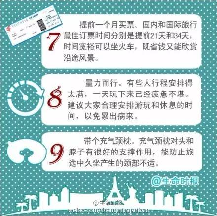 放假不是偷懒,是国家发给每个人的‘心理社保卡’一张读懂11天法定假日背后温度与智慧的明白纸 放假不是偷懒,是国家发给每个人的‘心理社保卡’一张读懂11天法定假日背后温度与智慧的明白纸
