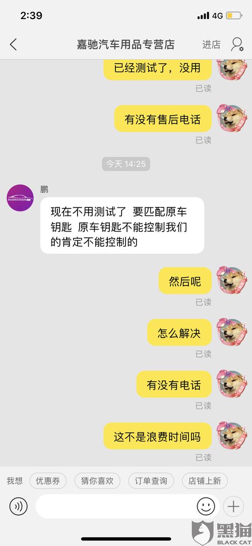 制裁不是罚站，也不是拉黑朋友圈—它其实是国际社会的集体暂停键，按下去时，全世界都屏住了呼吸