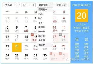 中秋高速免费吗?2021年答案来了!别再查错日历、白等半天—一张图看懂‘免费时段’怎么卡点,比抢月饼券还讲究! 中秋高速免费吗?2021年答案来了!别再查错日历、白等半天—一张图看懂‘免费时段’怎么卡点,比抢月饼券还讲究!