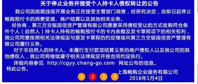 注销上海公司,比注册难10倍?90%创业者踩坑的5大致命误区,附2024最新全流程避坑指南(含税务清算实操清单) 注销上海公司,比注册难10倍?90%创业者踩坑的5大致命误区,附2024最新全流程避坑指南(含税务清算实操清单)