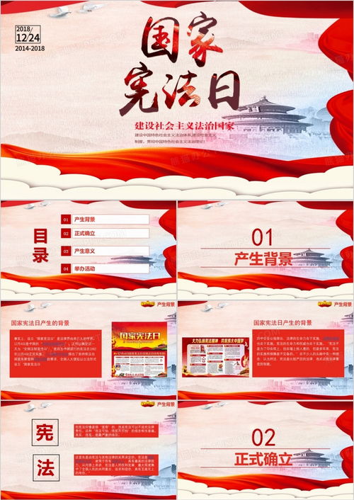 从2016年那庄严的一刻开始,宪法宣誓制度的诞生、深意与时代回响 从2016年那庄严的一刻开始,宪法宣誓制度的诞生、深意与时代回响
