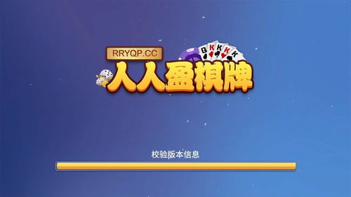 斗牛游戏上分真相揭秘,技巧、心态与风险警示—一位资深玩家的理性指南 斗牛游戏上分真相揭秘,技巧、心态与风险警示—一位资深玩家的理性指南