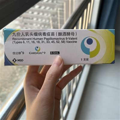 黄牛抢疫苗,九价HPV疫苗为何成了稀缺商品?读懂背后的供需困局与理性接种指南 黄牛抢疫苗,九价HPV疫苗为何成了稀缺商品?读懂背后的供需困局与理性接种指南