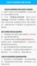 足不出户办证不排队—港澳通行证网上预约全指南,省时、省力、更安心 足不出户办证不排队—港澳通行证网上预约全指南,省时、省力、更安心