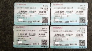 身份证过期了还能买火车票吗？一文讲清失效证件背后的购票逻辑、应急方案与长期避坑指南