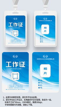 一张蓝色小卡片,竟是上海生活的‘万能钥匙’手把手带你搞定社保卡,从挂号看病到坐地铁、领补贴、办落户,它比你家门禁卡还管用! 一张蓝色小卡片,竟是上海生活的‘万能钥匙’手把手带你搞定社保卡,从挂号看病到坐地铁、领补贴、办落户,它比你家门禁卡还管用!