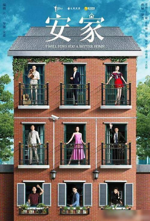 在信阳安个临时的家,一份务实、温暖又避坑的房屋出租指南(2024年最新实操版) 在信阳安个临时的家,一份务实、温暖又避坑的房屋出租指南(2024年最新实操版)
