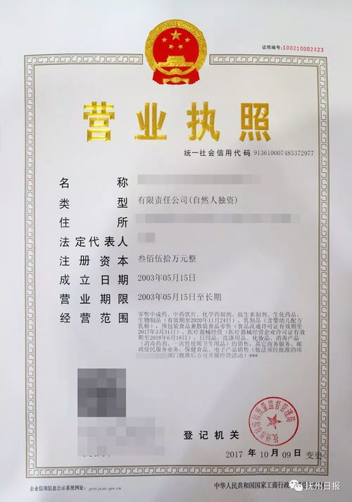 跑断腿、等半年、材料缺3份!2024年土地证办理全流程实录,一个普通市民的17次往返、5份补正通知与3个关键避坑指南 跑断腿、等半年、材料缺3份!2024年土地证办理全流程实录,一个普通市民的17次往返、5份补正通知与3个关键避坑指南