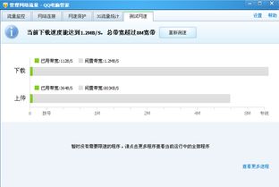 宽带快到期了？别急着续费！一文教会你轻松查电信宽带到期日，避开隐形扣费、误停机和高价续约陷阱