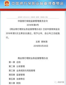 国发〔2023〕3号文件悄然落地，不是政策红包，而是一场静水深流的制度重构—为什么贵州的黄金十年正被重新定义？