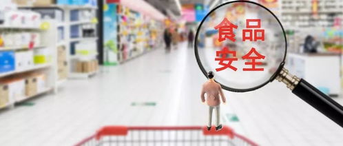 舌尖上的安全网，一张看得懂、用得上、守得住的食品安全规章制度全景图