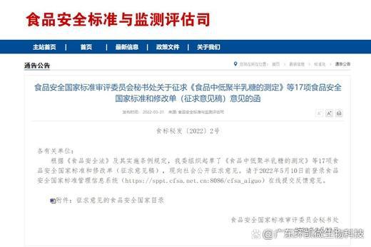 舌尖上的安全网，一张看得懂、用得上、守得住的食品安全规章制度全景图