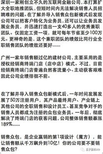 左手倒右手背后的商业密码，一文读懂什么是关联交易—既不神秘也不可怕，但必须看清它的边界