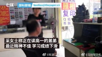 她蹲在便利店门口哭到打嗝，手机里还存着勒索者发来的第三条语音，再不转钱，你妈的病历就发到你们班群里’一名普通女生被持械勒索全过程复盘，这不是悬疑剧，是正在发生的校园暗面