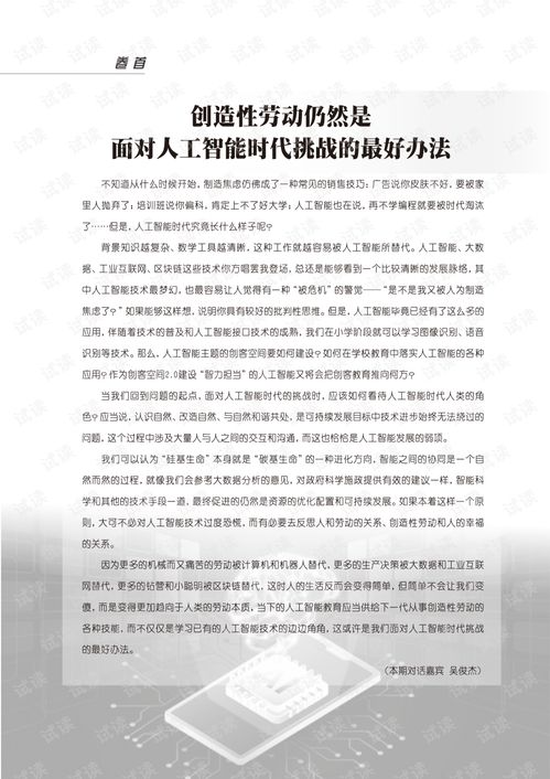 签了劳动合同就一定是劳动关系？90%的自媒体人、外卖骑手、网约车司机都踩过这个法律认知雷区！揭开劳动关系制度的底层逻辑与生存指南