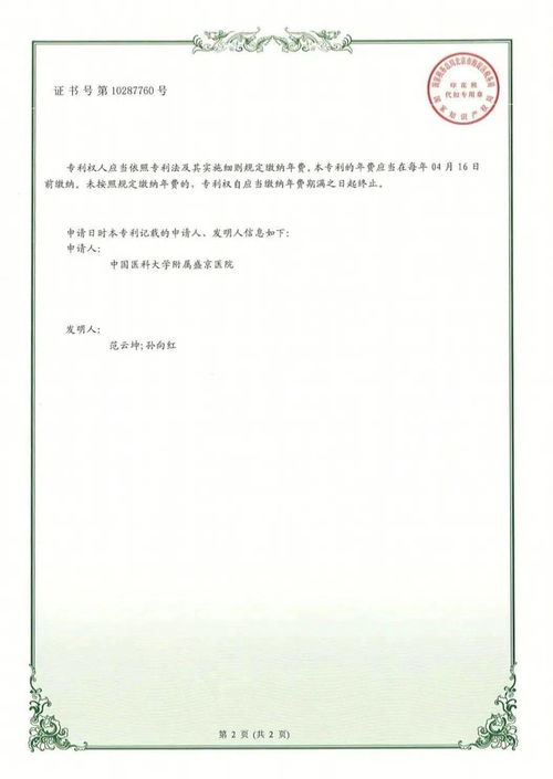 证书睡在抽屉里，工资却在替别人干活？南京建造师挂靠，不是挂空挡，而是职业价值的错峰启动键