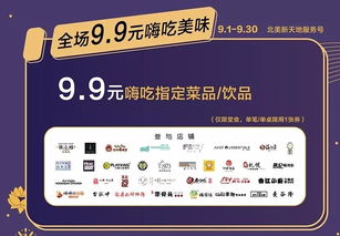 中秋节放几天假？别急着订机票！2024年中秋黄金小长假真相来了—3天法定假+调休魔法，教你聪明过节不踩坑