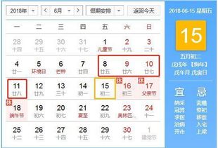 回望2011年法定节假日,一张承载时代温度的日历,读懂中国假期制度的转型节点