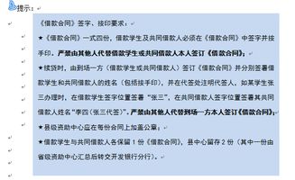 银行不是慈善机构，但你的贷款申请书可以成为最有力的‘信任契约’一份被信贷经理悄悄划重点的实操指南