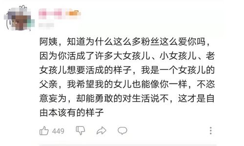 东莞女技师不是标签，而是一群用指尖写代码、用耐心调校精密人生的当代工匠